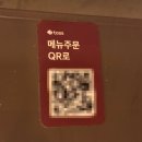 글라스 바바 안경(하양점) | [경산 하양] 이자카야 ‘후와리’ 내돈내산 후기! 메뉴구성 알찬 이자카야 (feat. 숙성회 맛집)