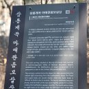 경주 남산(국립공원, 12/20) 이미지