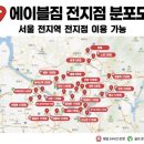 에이블짐 휘트니스 이미지