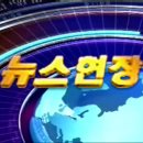 mbn ＜뉴스현장＞ (2022.08.15) 이미지