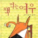 책먹는돼지 이미지