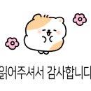 배스킨라빈스광주돌고개역점
