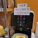 (주)메가마트천안점 | 천안/ 진짜 원조 마포 최대포집 메가마트 청당점 (청당 메가마켓 식당) -2번째 방문 후기