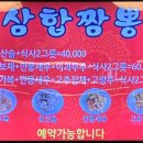 북면432 이미지