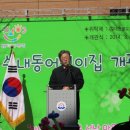 이미순축사 네이버블로그