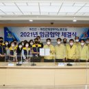 화천군청공무직노동조합 네이버블로그