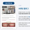 아브라함광고 | 상승기획, 의대생 마케터가 목격한 대행사 성과 비결<후기>