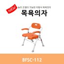 수실버복지용구 네이버블로그