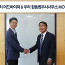 우리법무사사무소 이미지