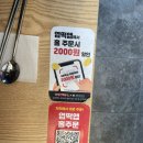 불닭발땡초동대문엽기떡볶이안산 - 안산시 단원구 화랑로 123 | 불닭발땡초동대문엽기떡볶이안산