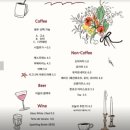 식물원로 이미지