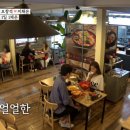 라화쿵부 홍대점 이미지