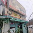 도봉초교 | 도봉산맛집 영수네감자국 본점