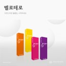 복합형 스마트폴(24) | 목주름 필러 후기, 매끄러운 목선 완성하는 방법
