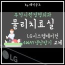 무척시원정형외과의원 네이버블로그