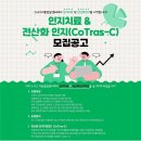 스너그아동발달센터