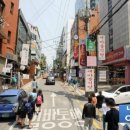 나원공인중개사사무소 이미지