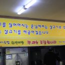 울산돼지국밥 이미지