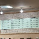 별난순대국 이미지