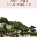 스테이_외포