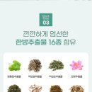 프레쉬앤 이미지