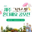 미래풍경