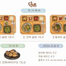 수수꽃담 이미지