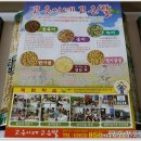 고은이네 가족농장 이미지