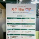 윤이네분식 | 부평 분식맛집 헬키푸키 부평시장역점