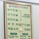 경복궁개성손만두반월 이미지