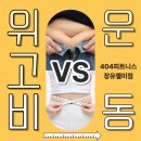 평생 쓰는 내 몸의 근육, 근감소증 예방 | [장유헬스/젤미헬스/장유피티] 위고비VS 운동과 식단관리, 뭐가 더 좋을까?