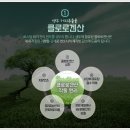 더봄플러스 네이버블로그