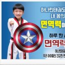 점프윙스줄넘기클럽 이미지