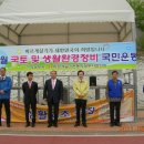 국민정비 이미지