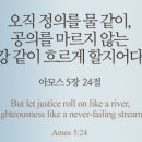 구원의 기쁜소식 953호 이미지