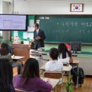 대구와룡초등학교 이미지