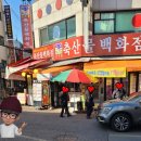 산우들축산물