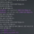 진2서버 몽키의 리세마라 만행 이미지