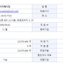 (주)이지메디컴 이미지