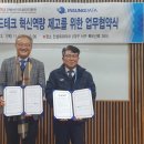 스마트푸드 이미지