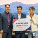 금산영농인삼