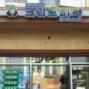 보라세탁소 이미지