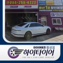 삼계슈퍼 | 마산 카센터 추천 현장 그랜저 타이어 옆면 상처 발견 즉시 교체한 실제 사례