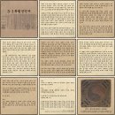 2.8독립선언 106주년 | 오늘은 3·1 민족해방운동 107주년, 대한민국 건국 107주년입니다