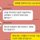 의료기술컨설팅 | [컨설팅] 식품의약품안전처 의료기술주사보 직무수행계획서 첨삭!