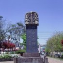 남부정공 CBN뉴스