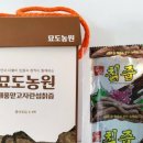 섬농원 이미지
