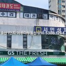 다봄약국 이미지