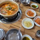 지민이네 동태탕 이미지
