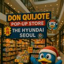 현대할인매장 이미지